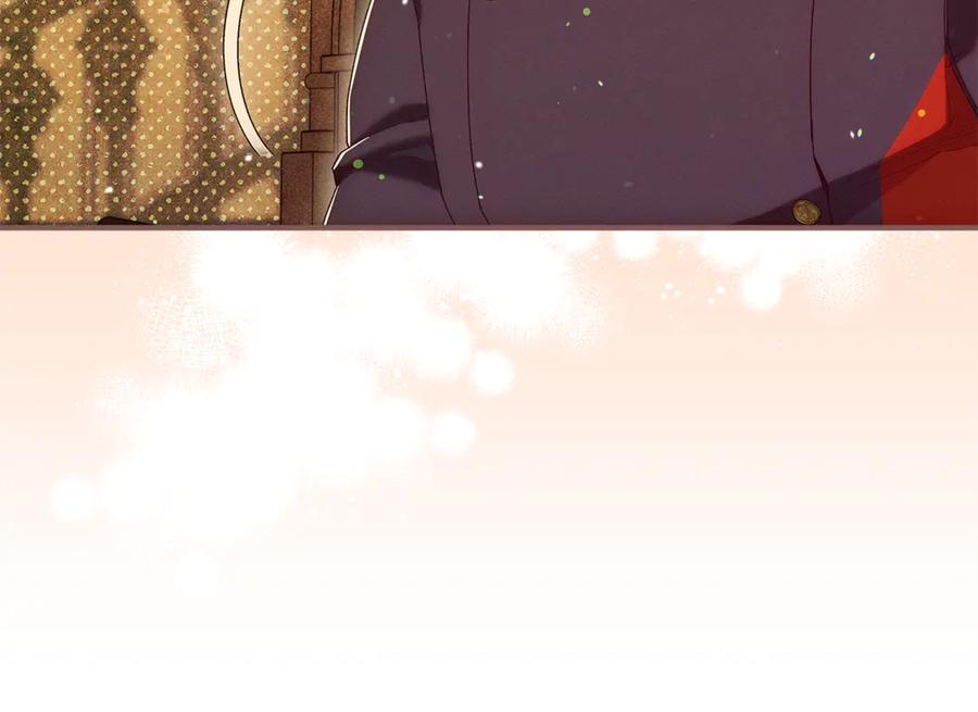 不幸的骑士，请和姐姐恋爱吧 - 第51话 可疑的药水 - 第170张图