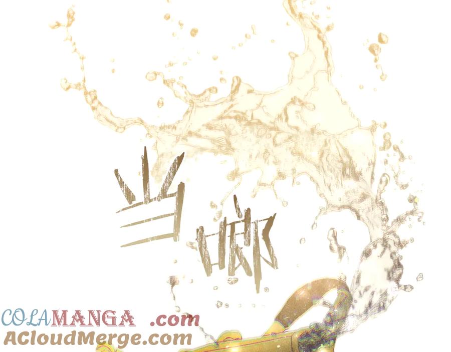 不幸的骑士，请和姐姐恋爱吧 - 第51话 可疑的药水 - 第201张图