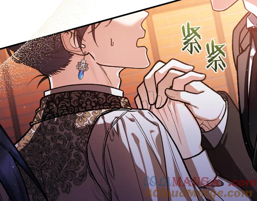 男二是女儿身 第51话 控制 第129页