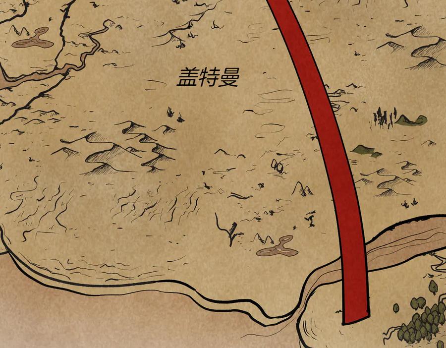 《小姐不愿意》第一季完结篇 动荡局势 第171页
