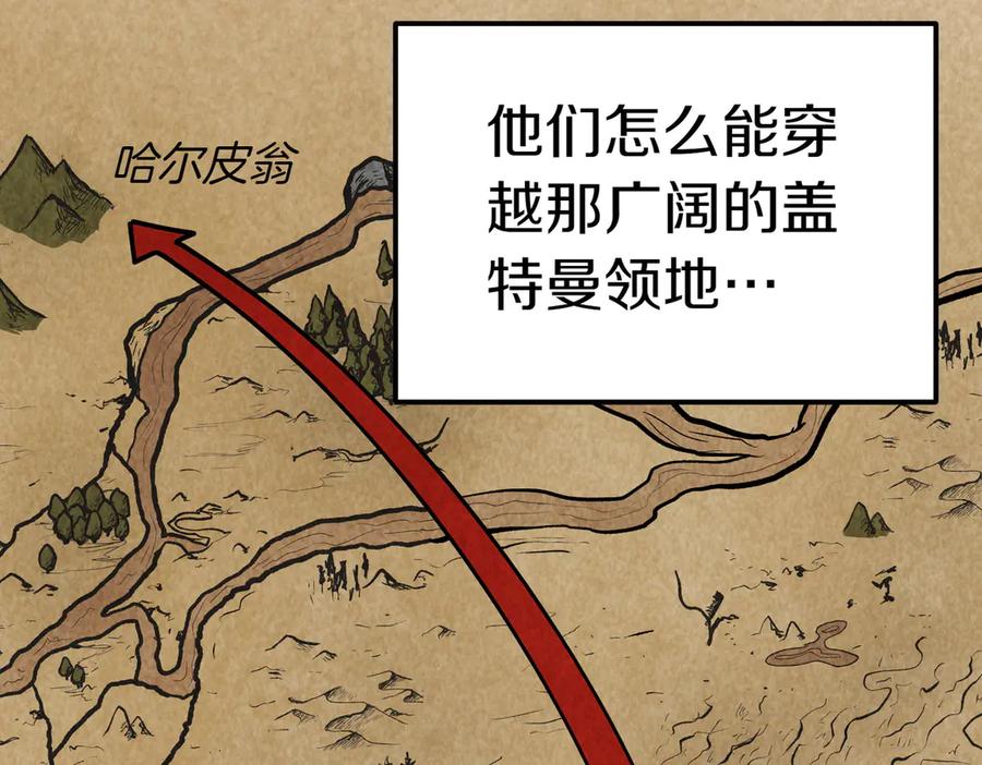 《小姐不愿意》第一季完结篇 动荡局势 第170页