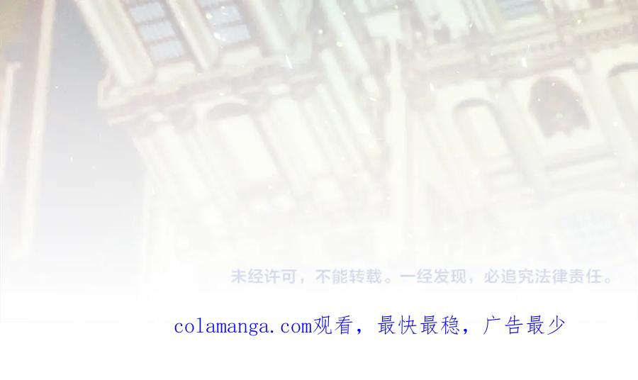 不幸的骑士，请和姐姐恋爱吧 - 第56话 拿回属于我的一切 - 第236张图