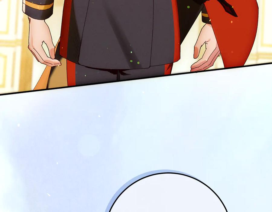 不幸的骑士，请和姐姐恋爱吧 - 第56话 拿回属于我的一切 - 第230张图