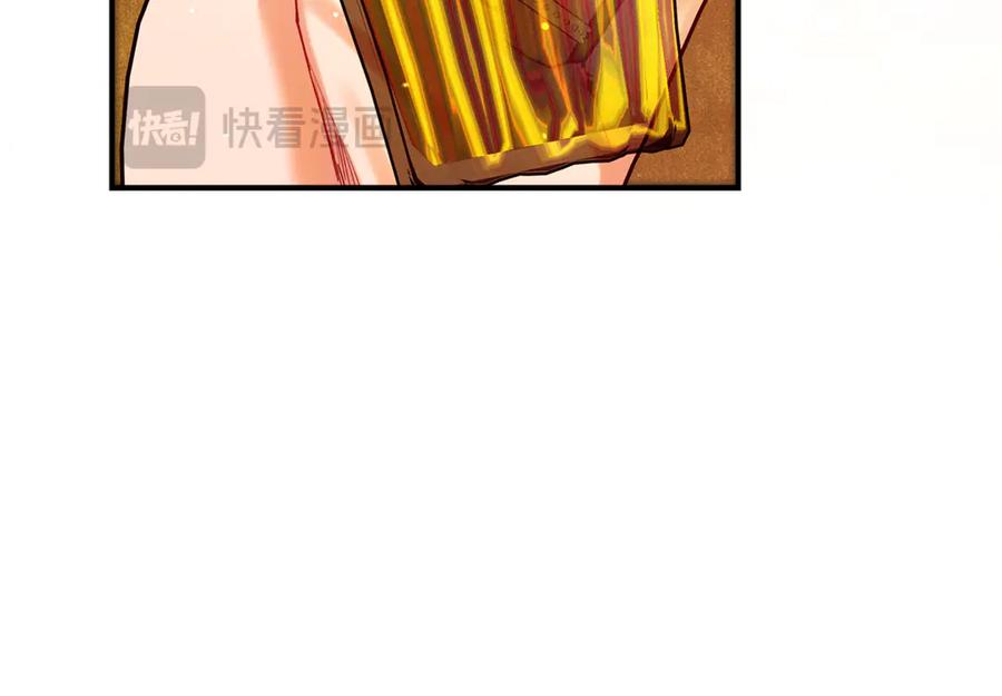 不幸的骑士，请和姐姐恋爱吧 - 第56话 拿回属于我的一切 - 第224张图