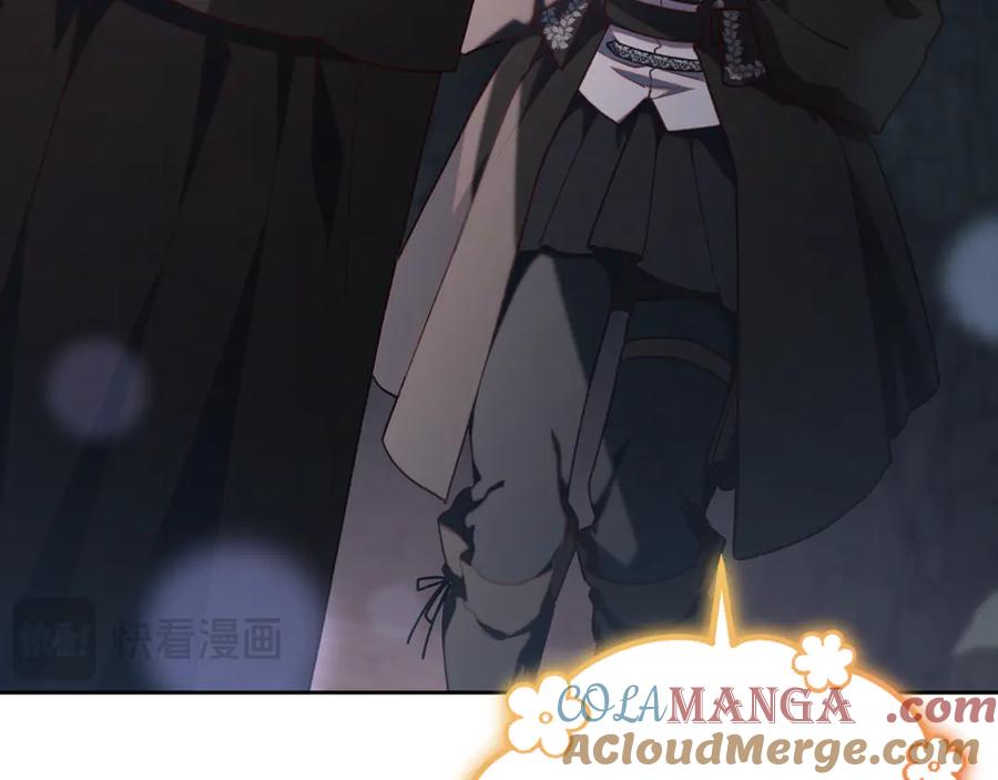 混球的姐姐 第73话 意外的表白 第77页