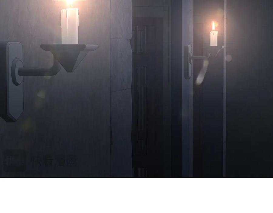 混球的姐姐 第73话 意外的表白 第135页