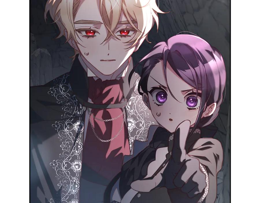 混球的姐姐 第73话 意外的表白 第128页