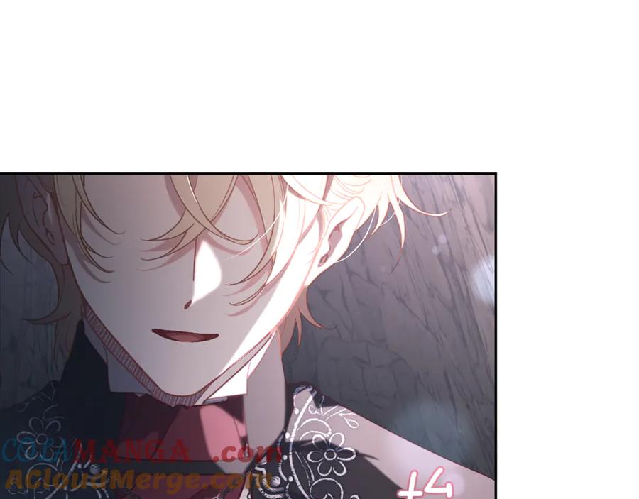 混球的姐姐 第73话 意外的表白 第85页