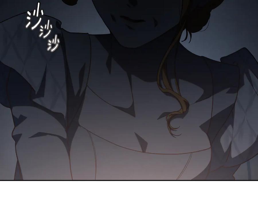 混球的姐姐 第73话 意外的表白 第148页