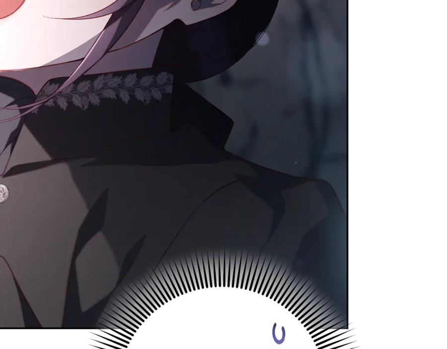 混球的姐姐 第73话 意外的表白 第94页