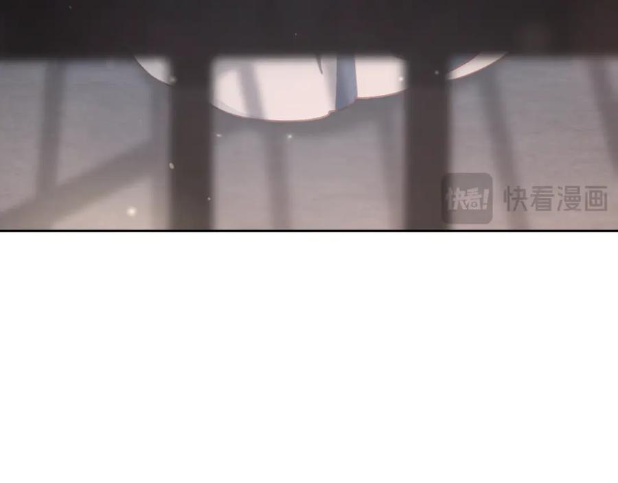 混球的姐姐 第73话 意外的表白 第156页