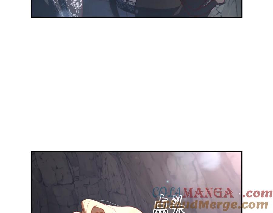 混球的姐姐 第73话 意外的表白 第129页