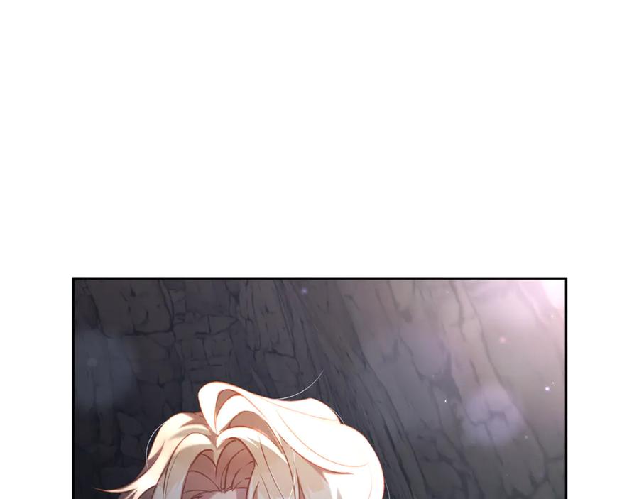 混球的姐姐 第73话 意外的表白 第127页