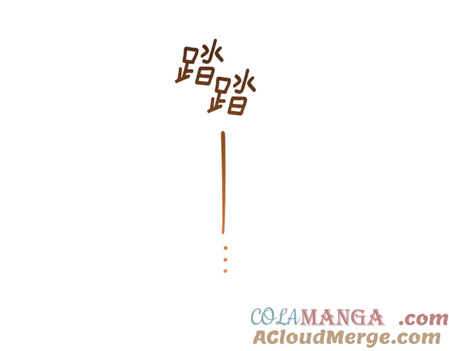 混球的姐姐 第73话 意外的表白 第133页