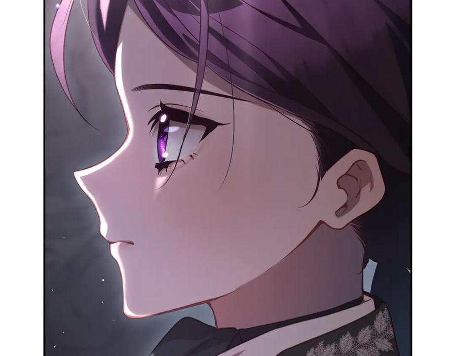 混球的姐姐 第73话 意外的表白 第68页