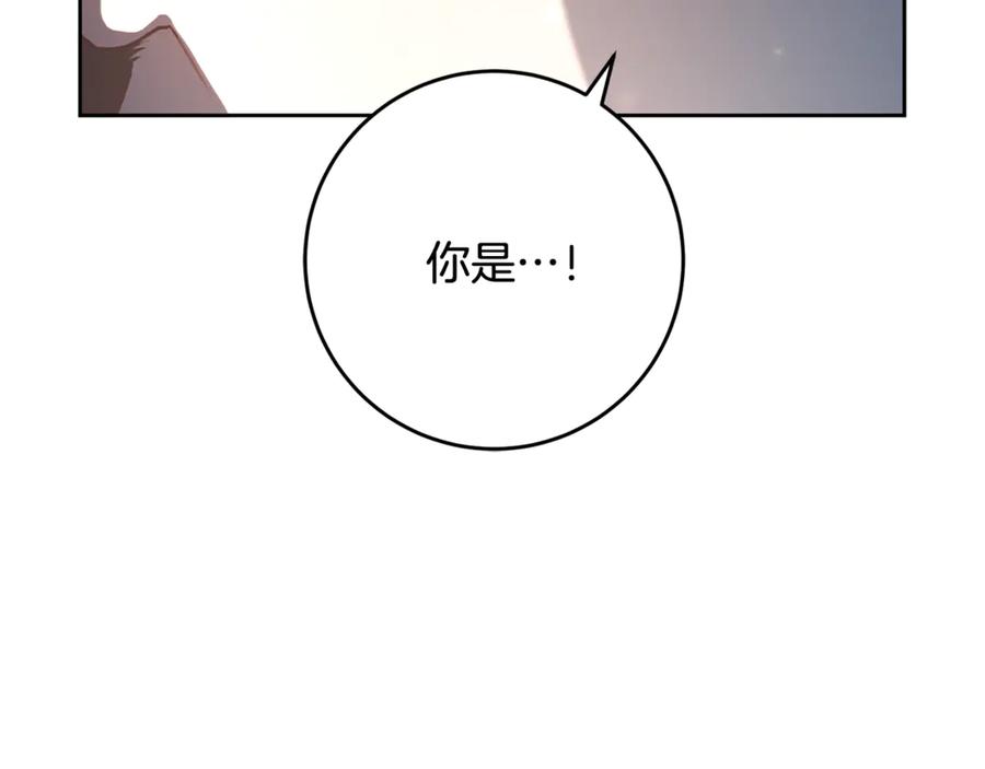 混球的姐姐 第73话 意外的表白 第159页