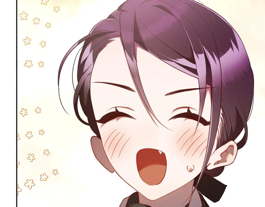 混球的姐姐 第73话 意外的表白 第80页