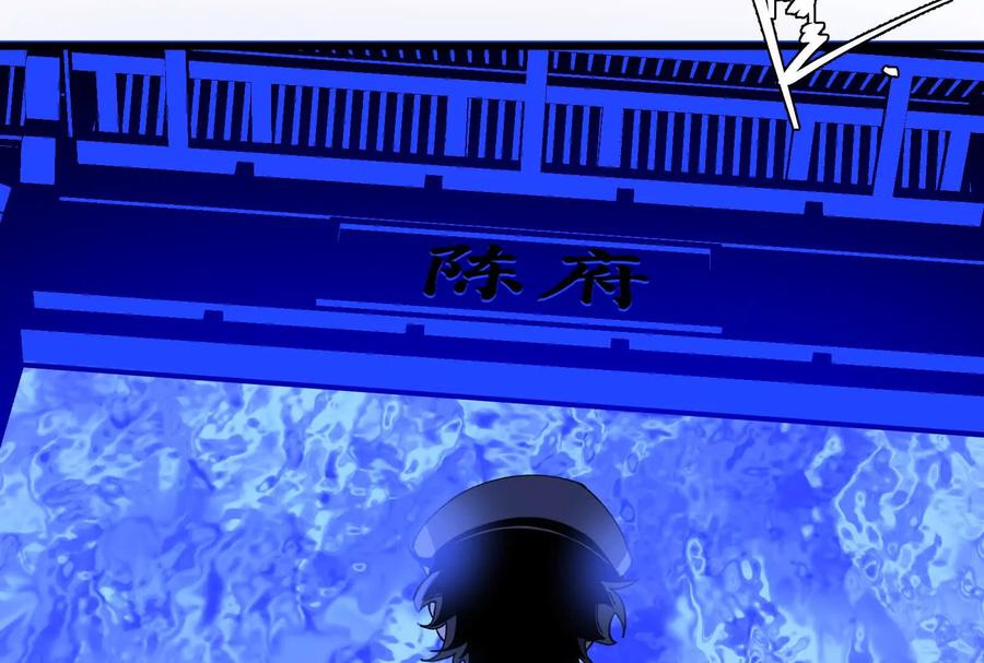 《墟灵》终于学到好东西了 第11页