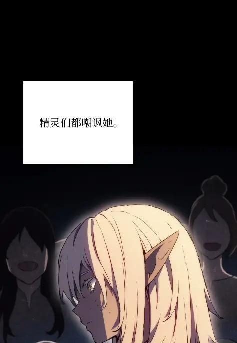 《拳王转世》14 过去的缘分（2） 第96页