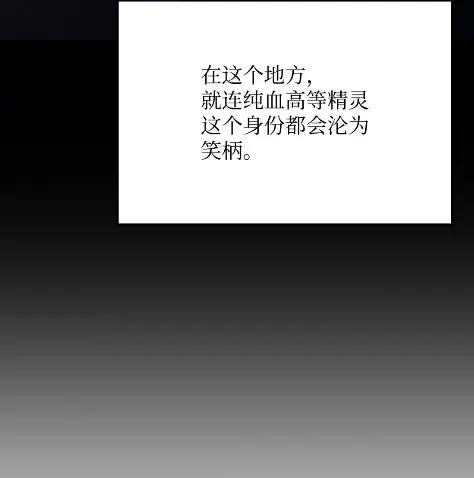《拳王转世》14 过去的缘分（2） 第98页