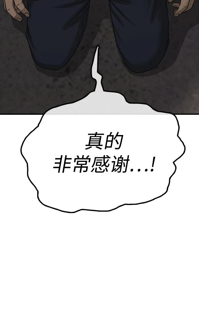 76.jpg
