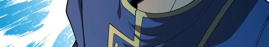 恶龙转生，复仇从五岁开始！ - 154 分身 - 第152张图