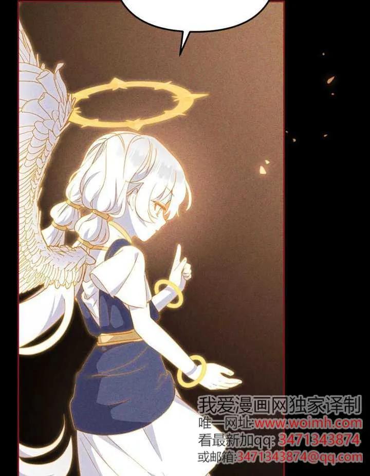 被恶棍们抚养中 K 第108话 第48页