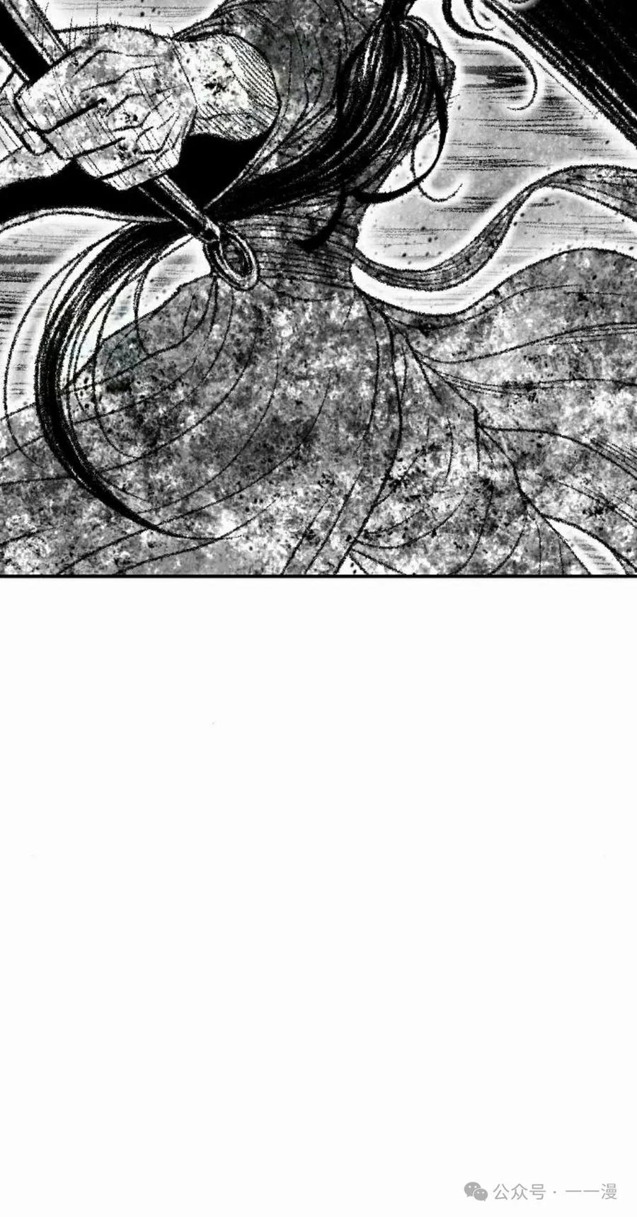 《黑杀》第29集 第42页