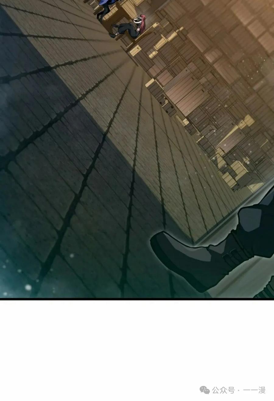 屠龙者回归 - 第39集 - 第2张图