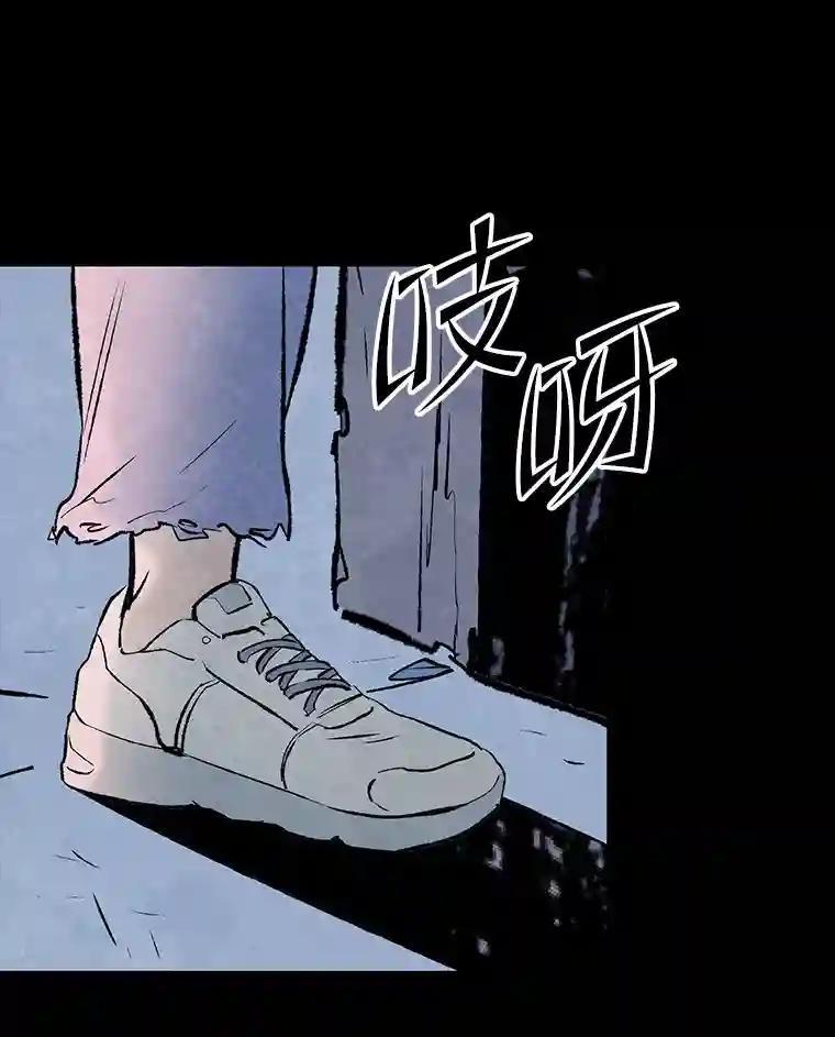 《记忆猎人》39.保护区域 第72页