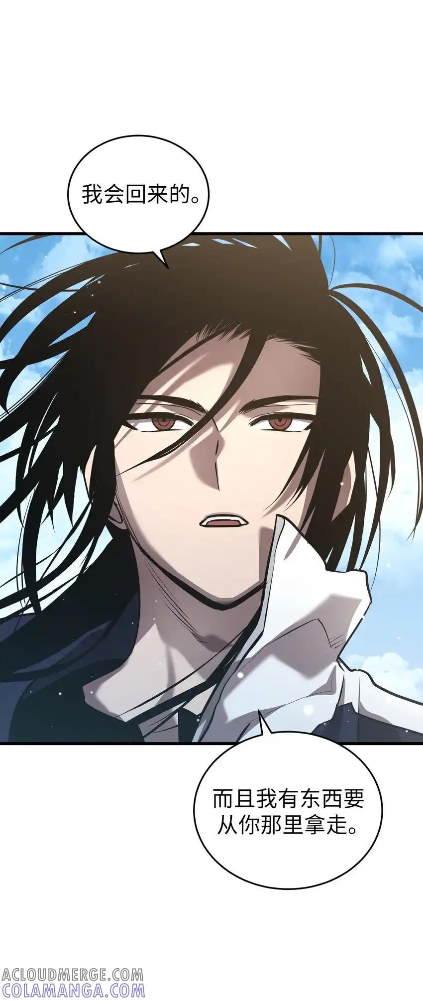 《多罗罗 Re：Verse》43 第四十三话 第82页