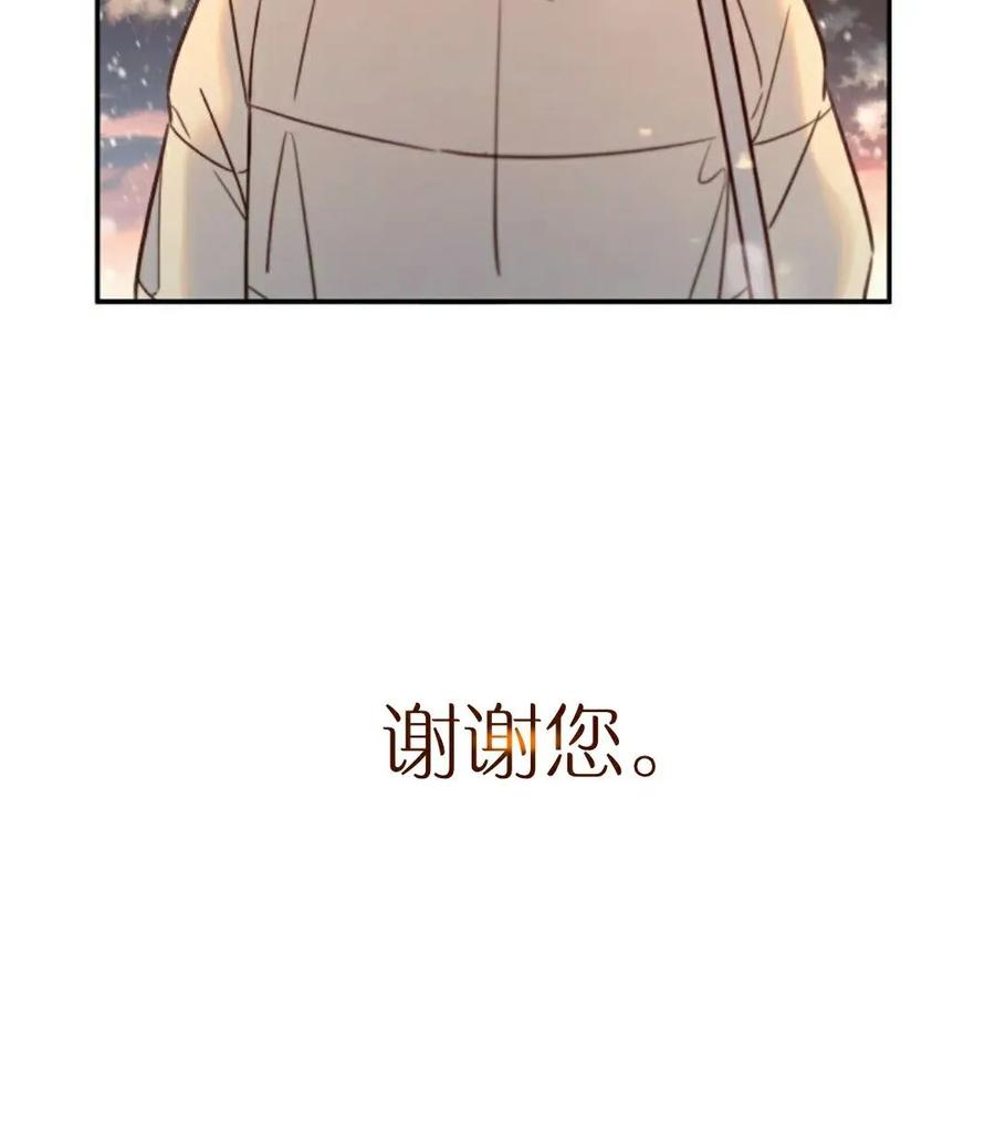 《伟大的的母爱》第54话 第44页
