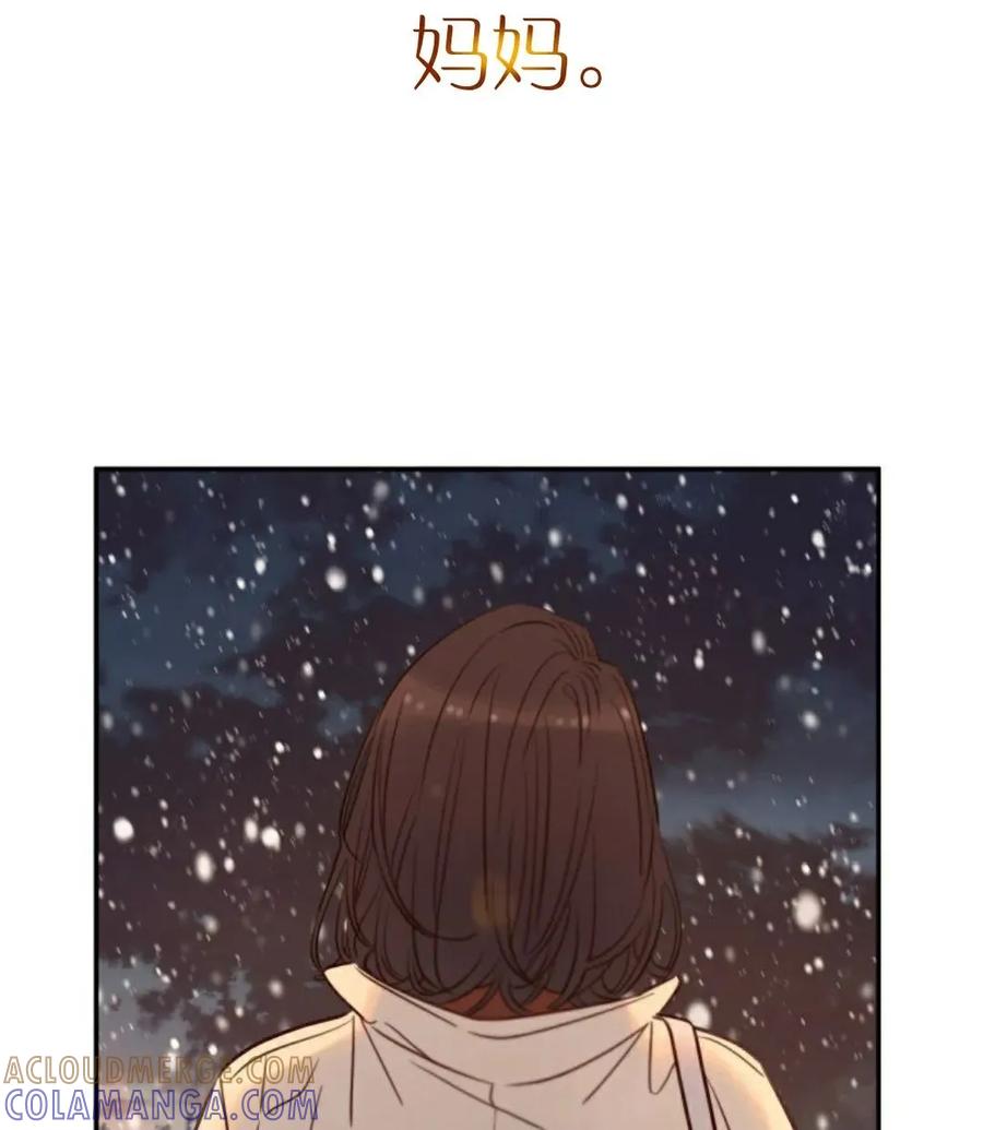 《伟大的的母爱》第54话 第43页