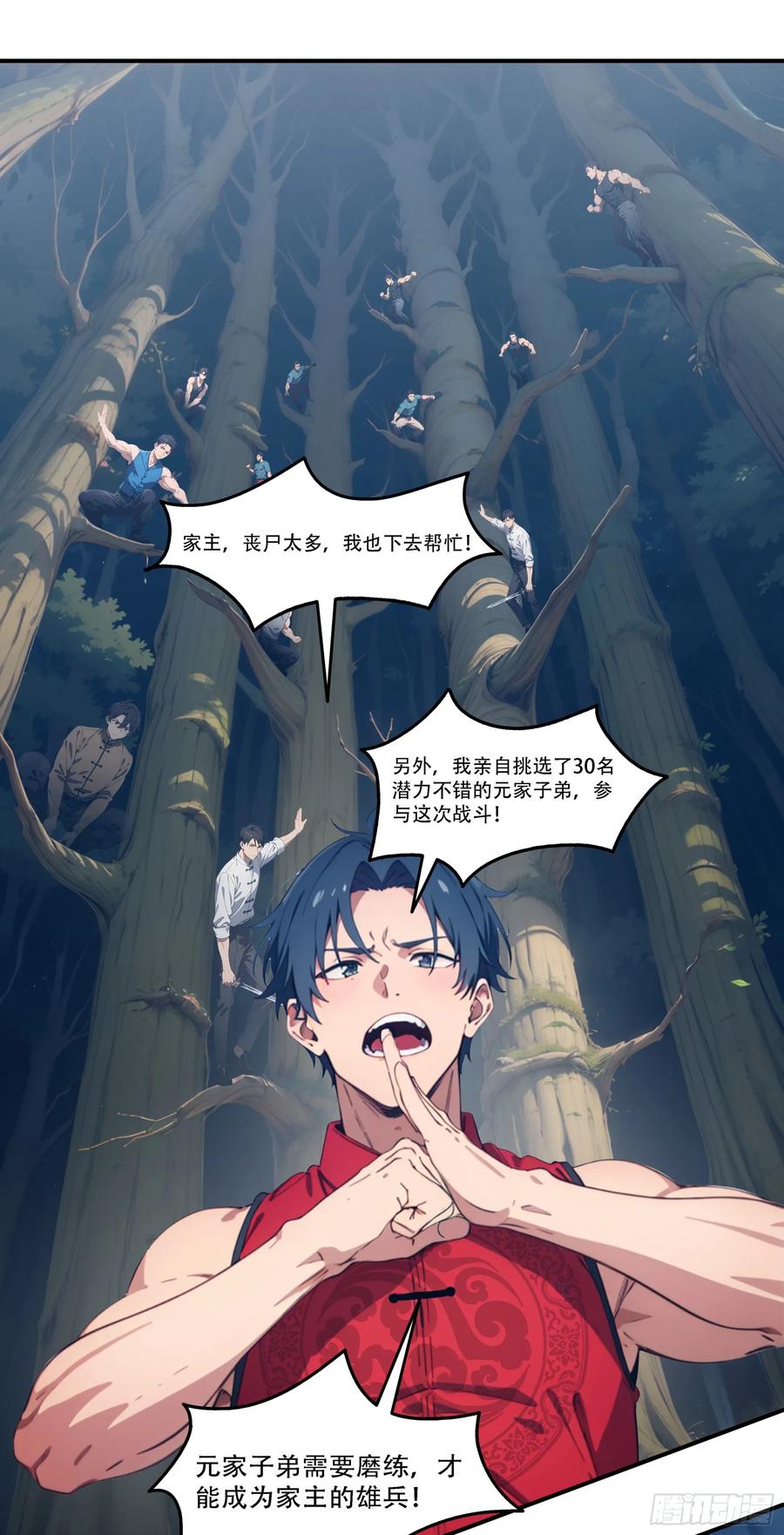 邪神降世，我有一座大凶狱 - 第83话：石像成精了？！ - 第16张图