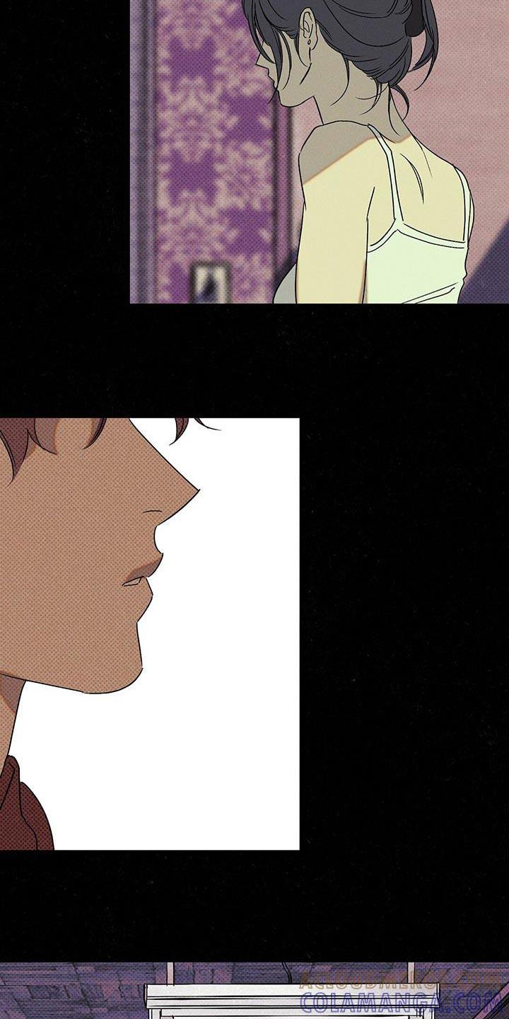《狂沙肆虐》第70章：夸奖 第17页