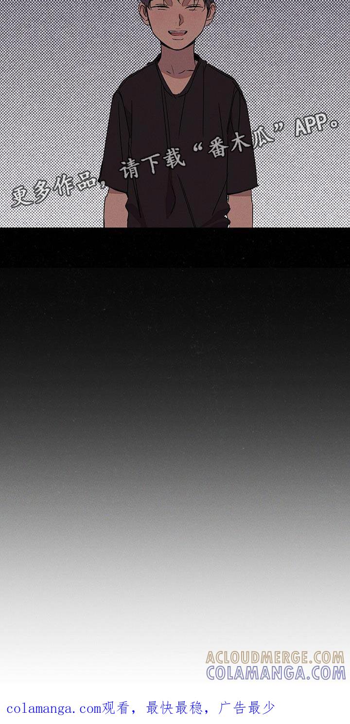 《狂沙肆虐》第70章：夸奖 第19页