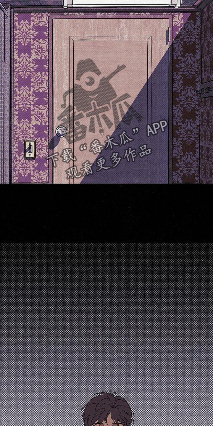 《狂沙肆虐》第70章：夸奖 第18页