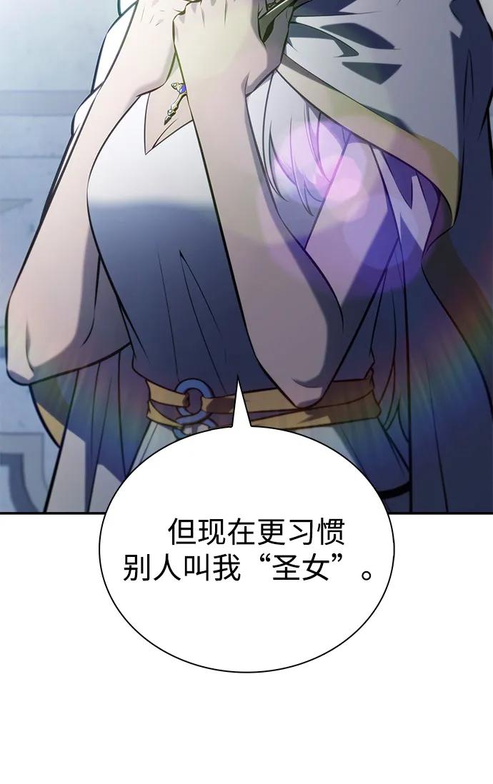 《公爵家的重生暗杀者》第79话 为了什么（2） 第50页