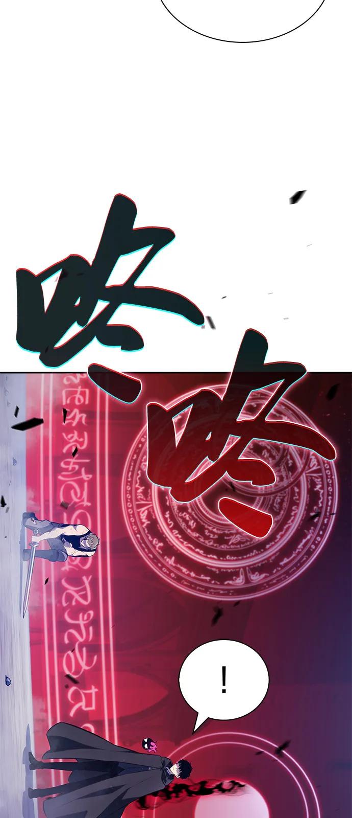 《公爵家的重生暗杀者》第79话 为了什么（2） 第10页