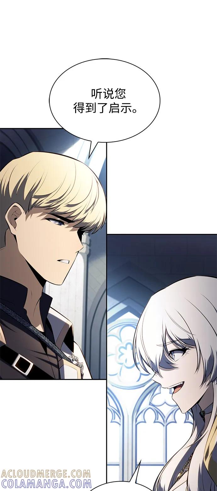 《公爵家的重生暗杀者》第79话 为了什么（2） 第53页