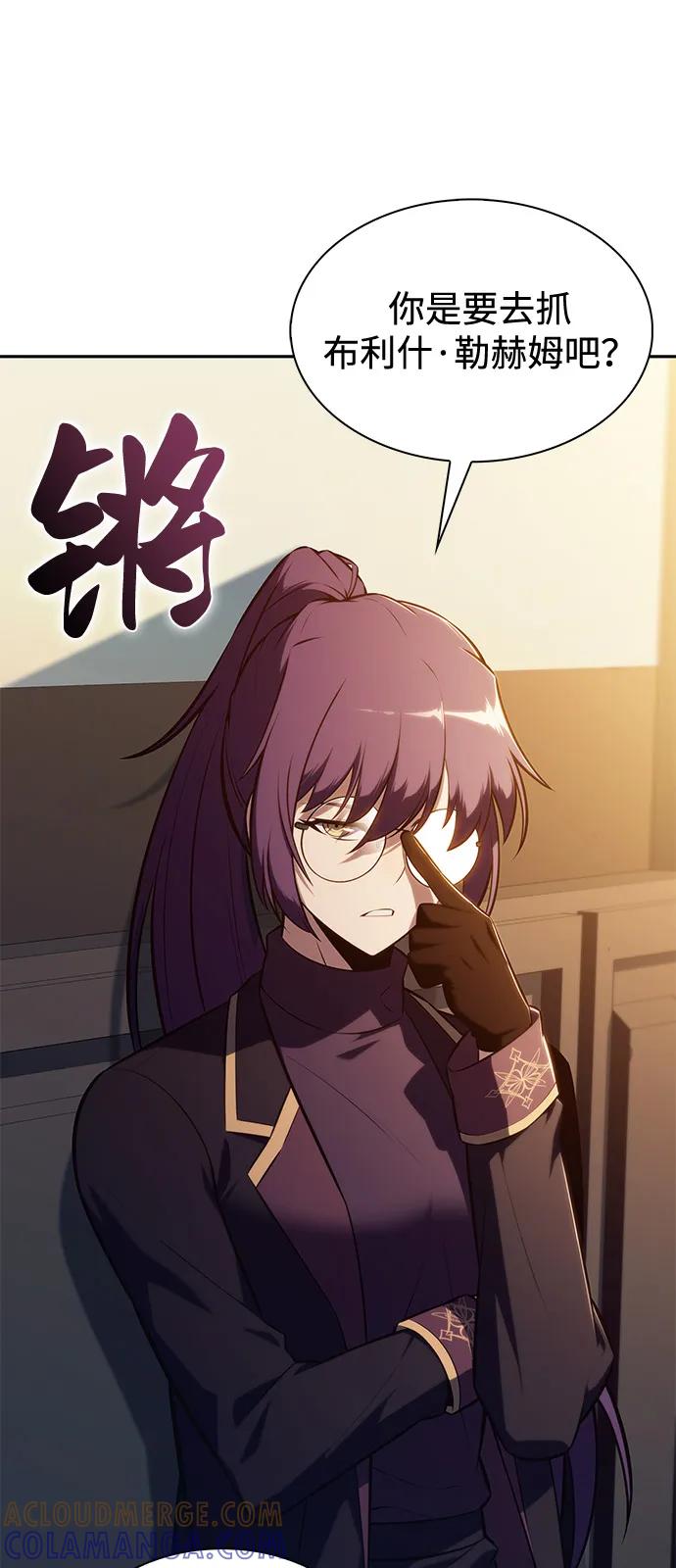 《公爵家的重生暗杀者》第79话 为了什么（2） 第93页