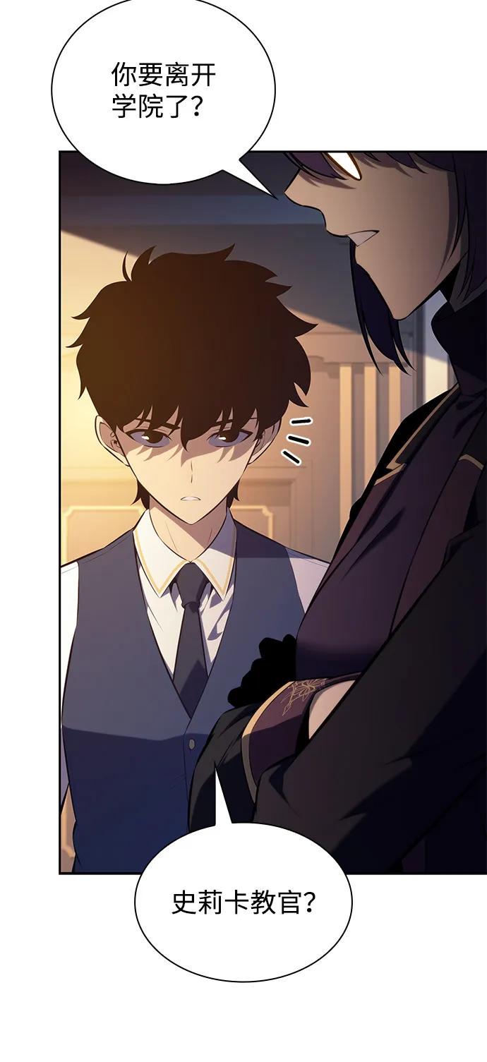 《公爵家的重生暗杀者》第79话 为了什么（2） 第92页