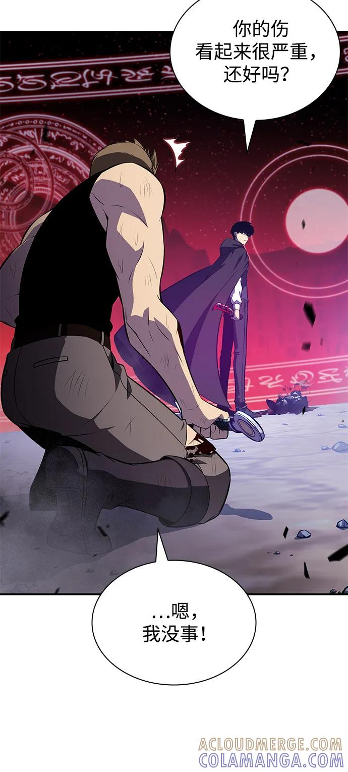 《公爵家的重生暗杀者》第79话 为了什么（2） 第25页