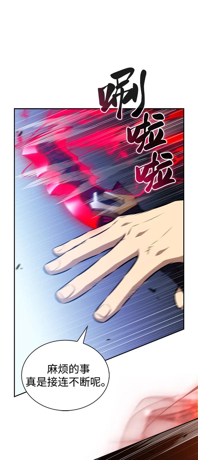 《公爵家的重生暗杀者》第79话 为了什么（2） 第19页