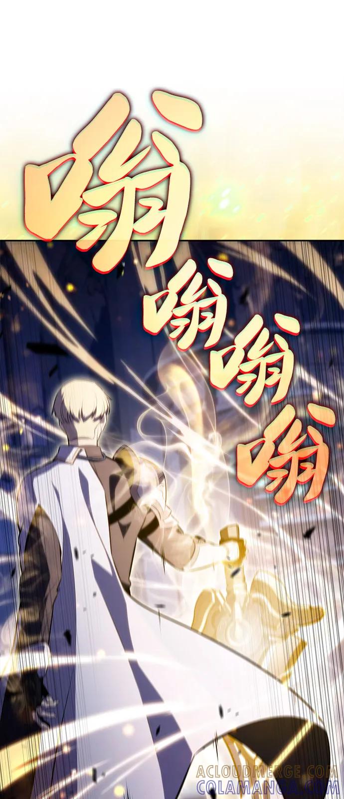 《公爵家的重生暗杀者》第79话 为了什么（2） 第109页