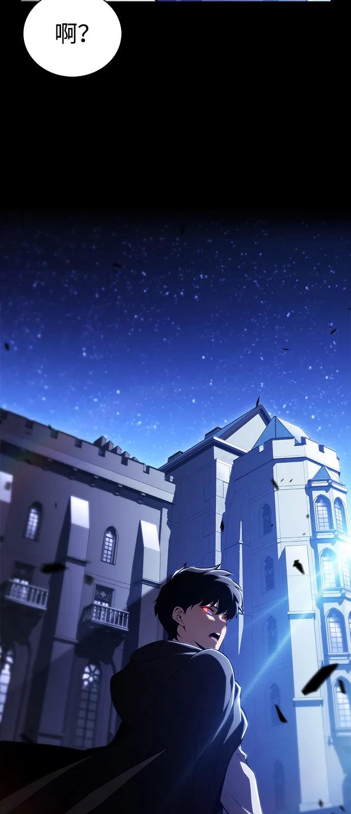 《公爵家的重生暗杀者》第79话 为了什么（2） 第42页
