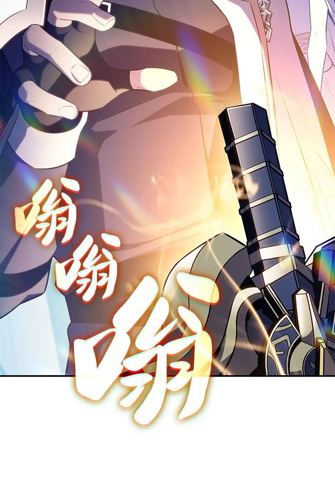《公爵家的重生暗杀者》第79话 为了什么（2） 第108页