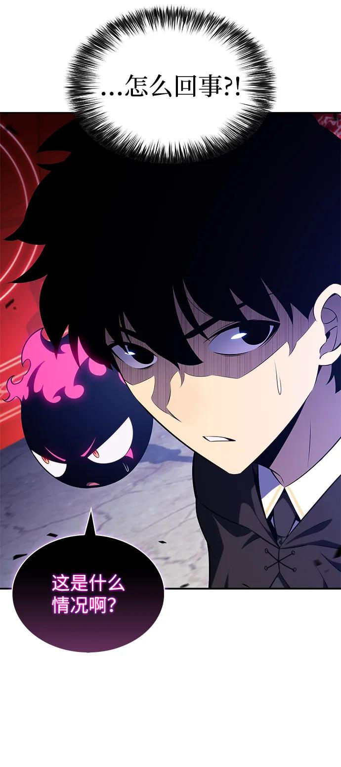 《公爵家的重生暗杀者》第79话 为了什么（2） 第12页