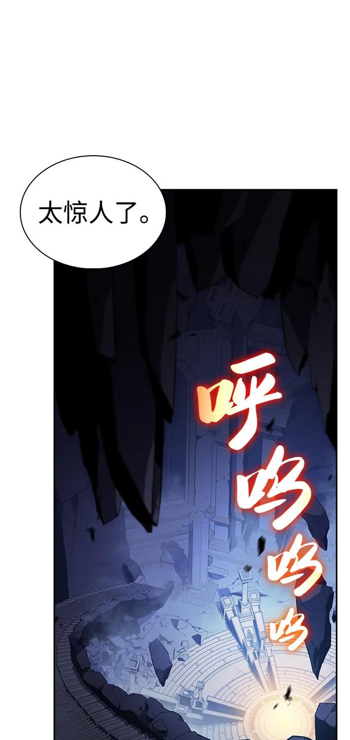 《公爵家的重生暗杀者》第79话 为了什么（2） 第106页