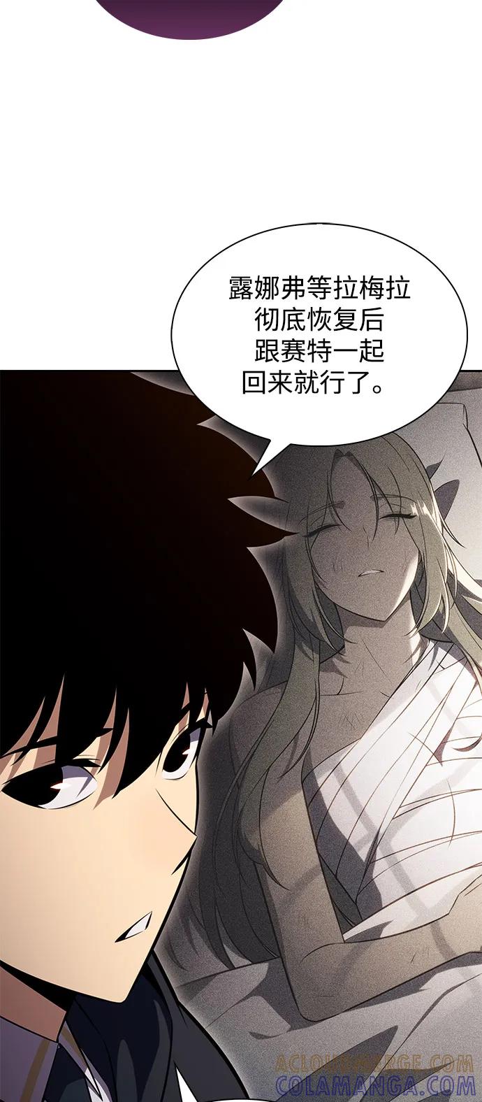 《公爵家的重生暗杀者》第79话 为了什么（2） 第5页